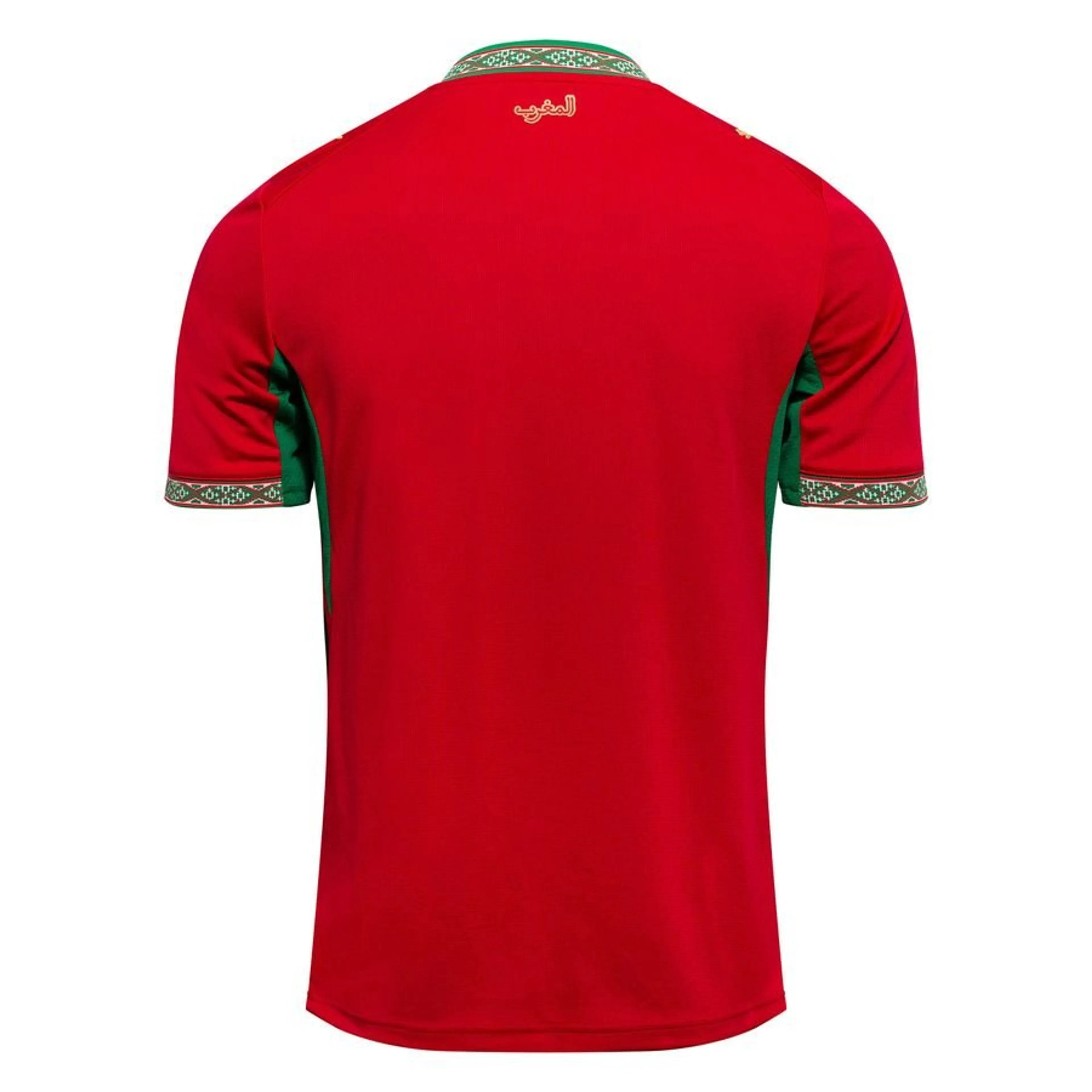Maillot Maroc Domicile Coupe du Monde 2026 Enfants